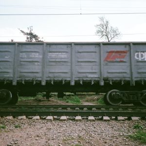 railcar v3